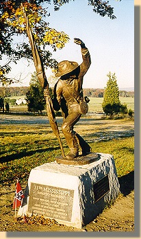 11th Mississippi Monument